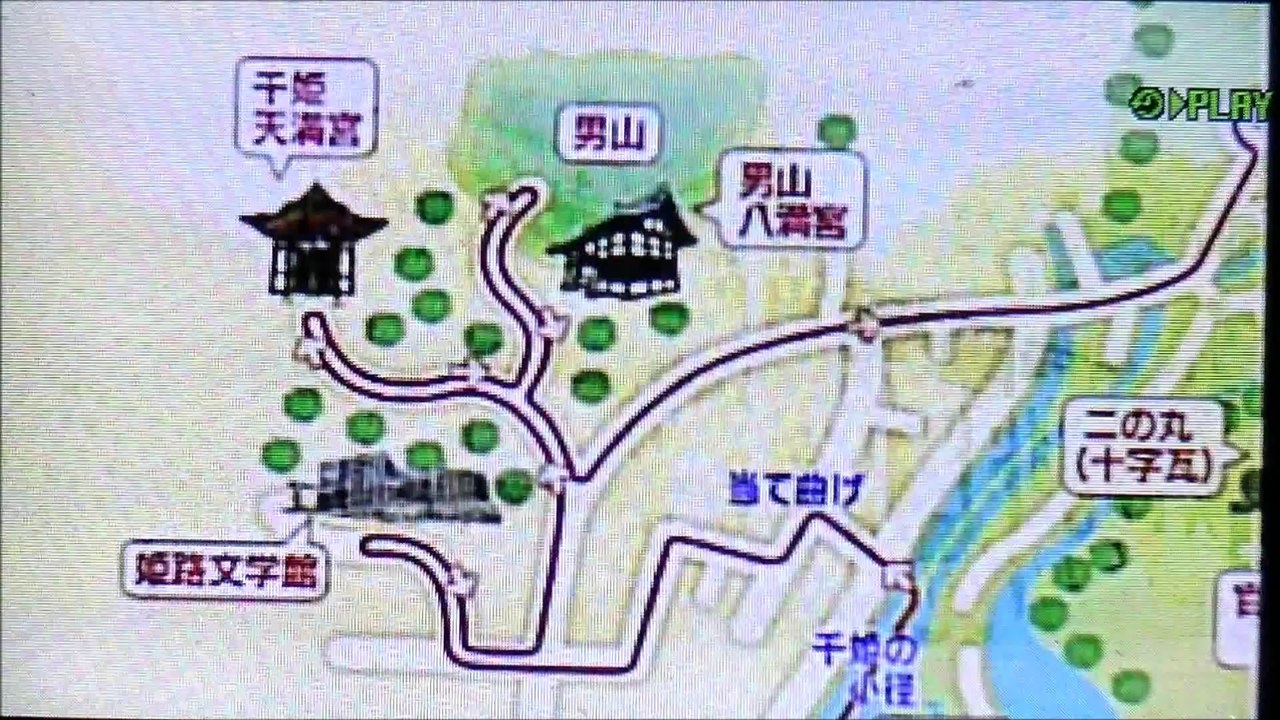 ろーかる 直送便　" 姫路 "　軍師官兵衛 生誕地の 散策　NHK 2014