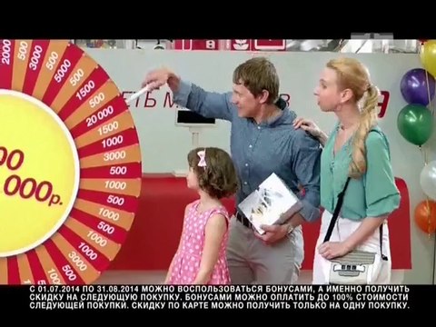 ТНТ - Анонсы и реклама (13.07.2014) #месяц_телефапа