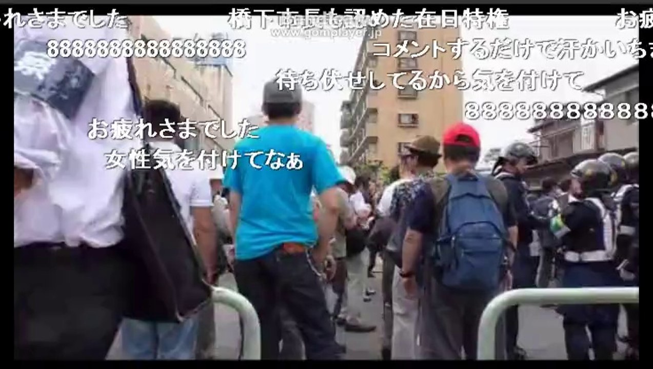 【ニコ生】「在特会」 桜井誠VSしばき隊と激突！  移民受け入れ反対デモ行進 in 西川口5/6