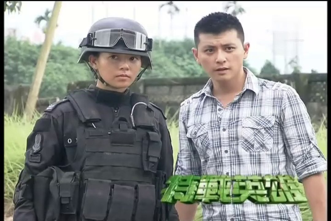 小薰(黃瀞怡) 新兵日記之特戰英雄22(結局篇)_Part2