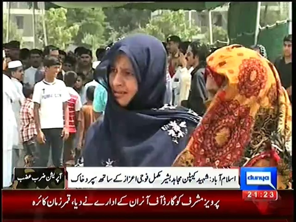 Pakistani Soldiers Martyred in Bajur