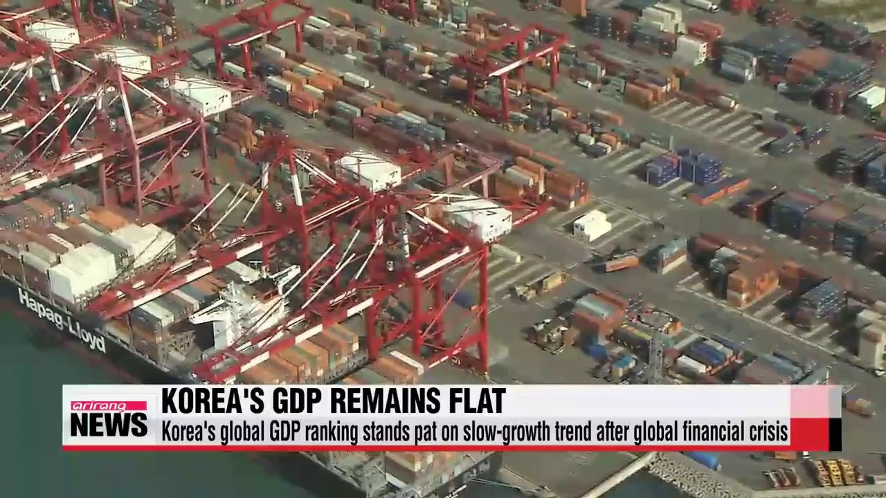Korea's global GDP ranking remains flat for 5 straight years in 2013