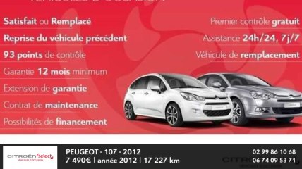 Annonce Occasion PEUGEOT 107 1.0e 12V 68ch BLUE LION 2-Tronic Active 2012