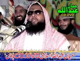 Hafiz Akbar Asad(Ktmy Nbowat)Boty Wale Jhal(parat3