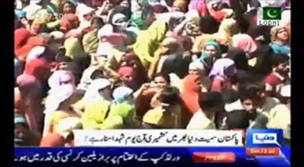 Youm-e-Shuhada-e-Kashmir Today