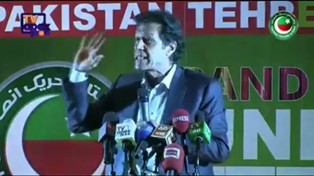 Imran Khan Speech at PTI UK event in London 12 July 2014