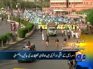 Geo Headlines - 13 Jul 2014 - 2000