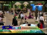 Pakistan Ramzan With Amir Liaquat By Express Entertainment - 13th July 2014 (Aftar) - part 1