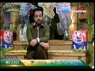 Pakistan Ramzan With Amir Liaquat By Express Entertainment - 13th July 2014 (Aftar) - part 3