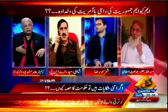 CAPITAL TV Awaam Shahzad Raza with MQM Tahir Mashhadi (13 JULY 2014)