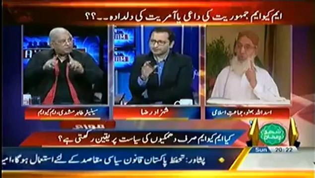 Awaam (MQM Ko Agar Itni Shikayat Hein To Hukumat Ka Hissa Kyun -) – 13th July 2014