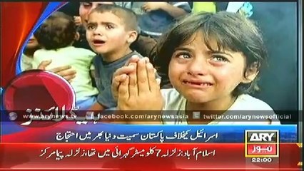 Headlines - 2200 - Sunday - 13 - July - 2014