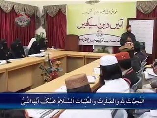 learn the namaz urdu (Reading with Practice)