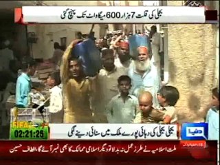 Dunya News - Worst load shedding in Pakistan's history, massive breakdown feared
