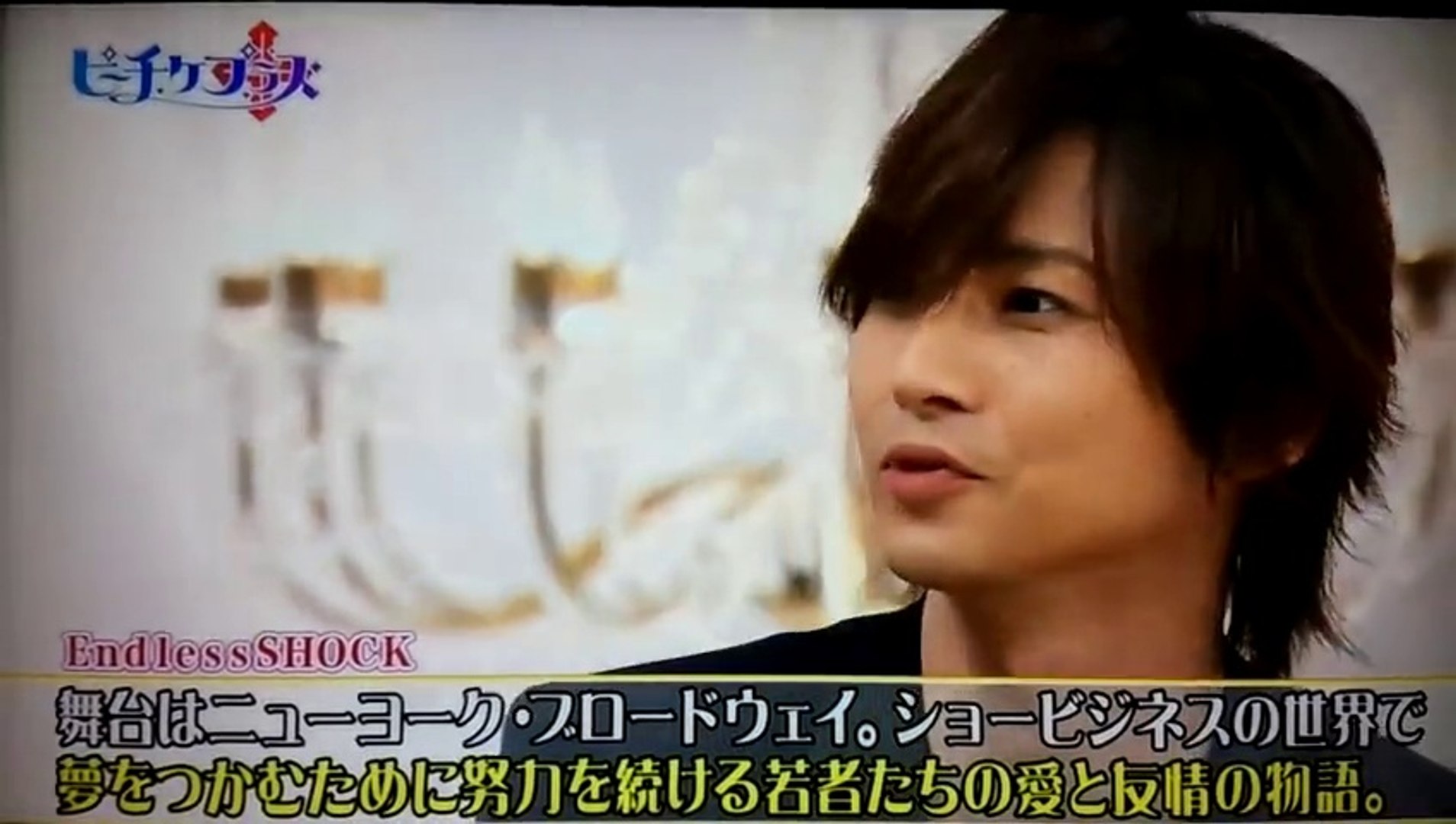20140706 堂本光一 - 動画 Dailymotion