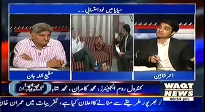 Moeed Pirzada Fighting with Young Journalist