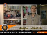 Festival Of films and photographs | Sahar Report | Sahartv | سحر رپورٹ