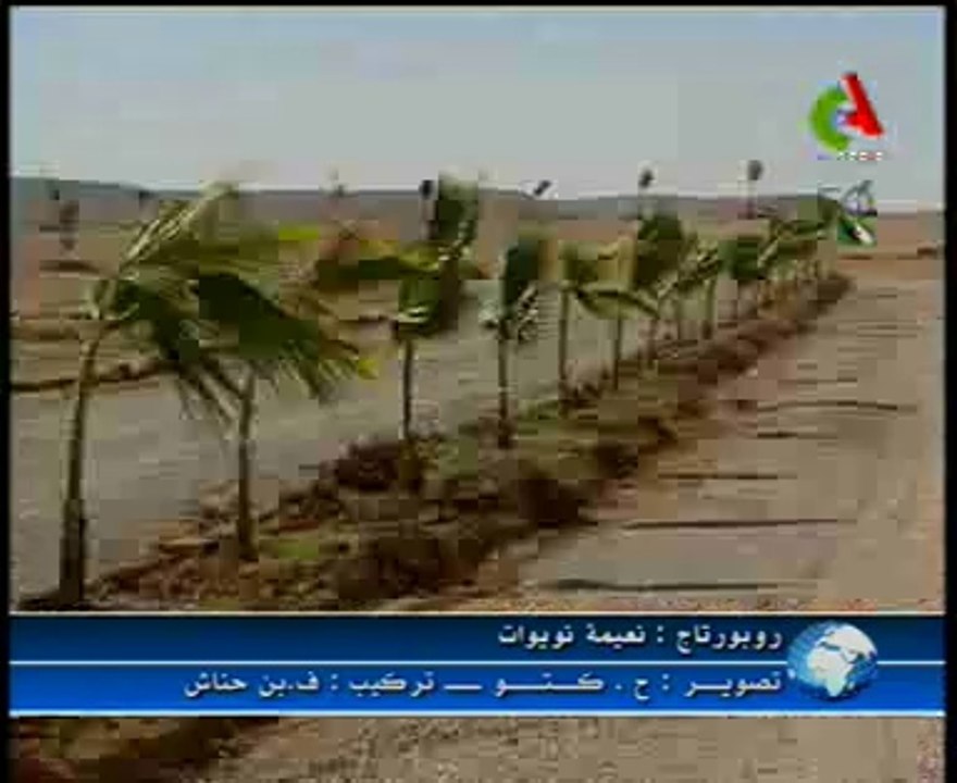 Algerie,Msila,parc de loisir