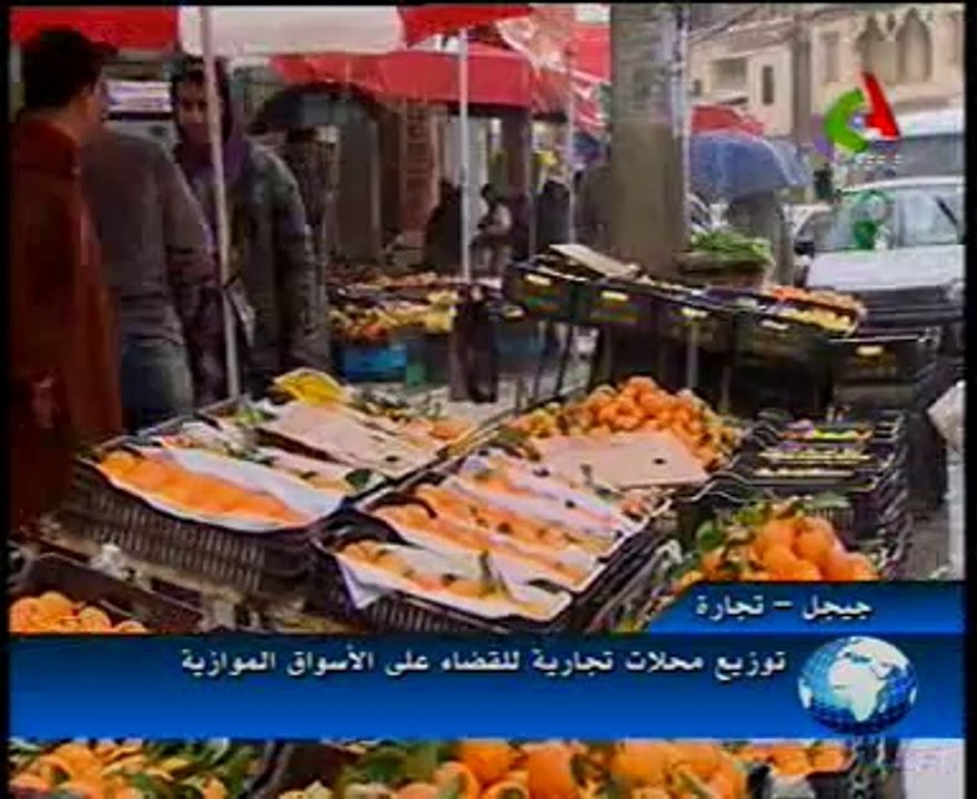 Algerie,Mascara-Jijel,nveaux marchés de proximité