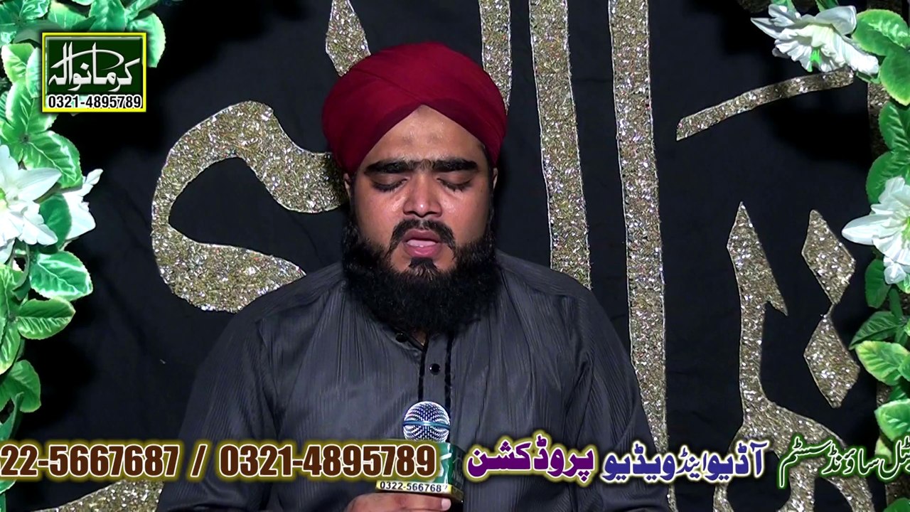 Ik men he nhe un per by Abdul Wajid Qadri On Karmanwala Sound System