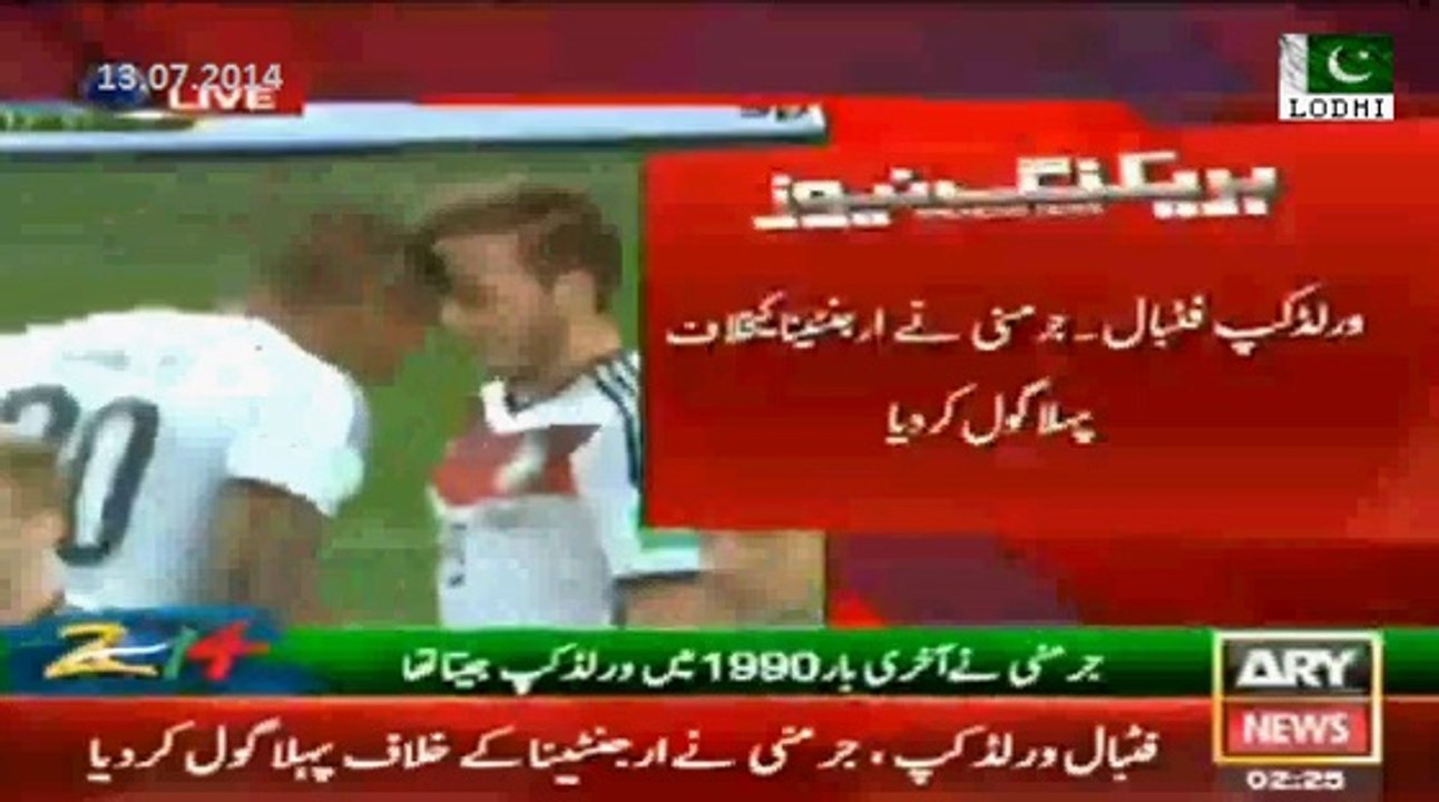 Germany scored 1st goal agaisnt Argintina
