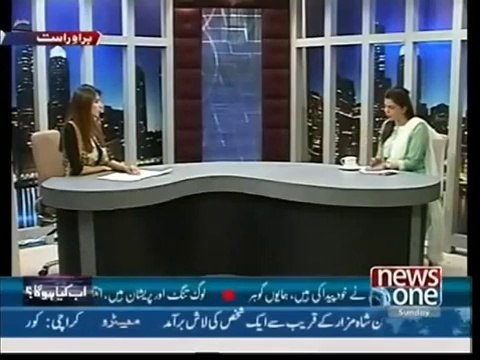 ab Kya Hoga - 13th July 2014