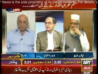 Agar - 13th July 2014 - Full Talk Show - 13 july 2014