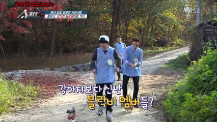 131123 KBS Super Dog Block B Cut