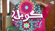 L’couple 2 Saison 2 HD — Episode 15 sur 2M — Ramadan 2014 لكوبل 2 الحلقة 15