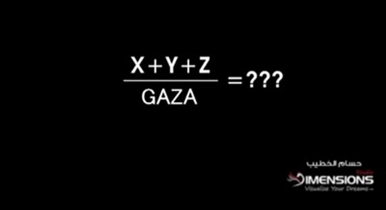 #GazaUnderAttack