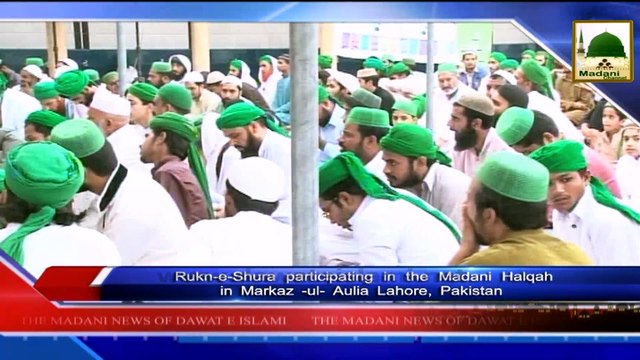 News 10 July - Rukn e Shura participating in the Madani Halqah in Lahore