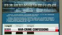 China releases 11th confession of Japanese wartime atrocities