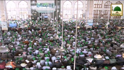 Ramadan Ki Purkef Yadain(Ep#08) - 1435 (Part 1)