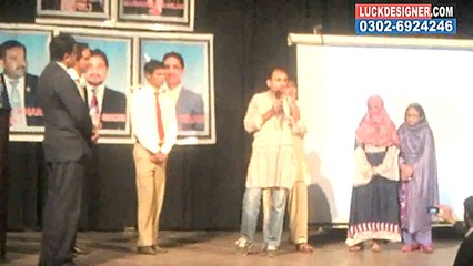 TIENS Training by Iqrar Baloch L1 Part 4 0302-6924246