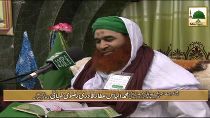 Ramadan Ki Purkef Yadain(Ep#08) - 1435 (Part 2)