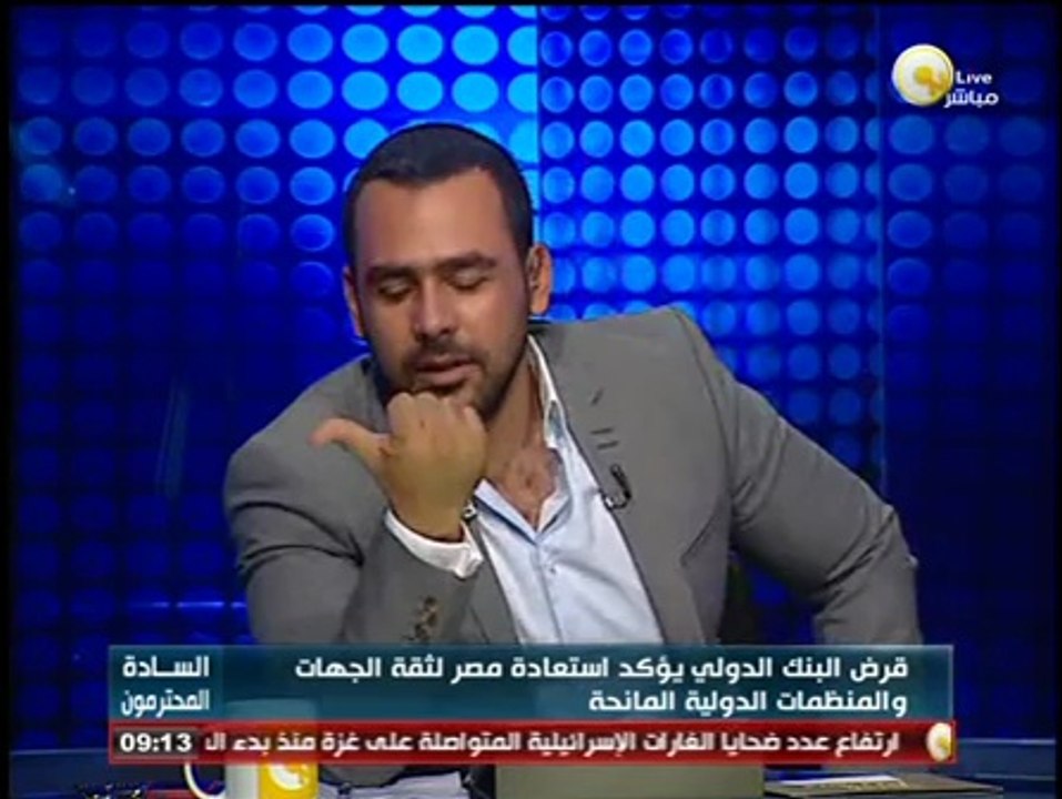 السادة المحترمون: البنك الدولي يمنح مصر قرضاً بـ 300 مليون دولار لتمويل المشروعات الصغيرة
