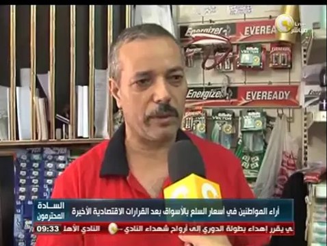 حل أزمة أرتفاع الأسعار وحماية الغلابة .. وزير التموين د. خالد حنفي - فى السادة المحترمون