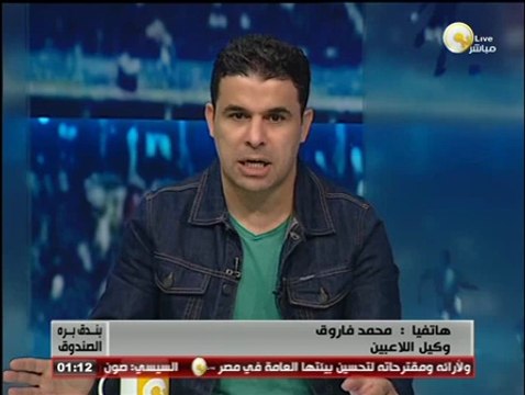 محمد فاروق: حازم إمام سيذهب لاتحاد جدة ومحمود فتح الله سيذهب للفتح السعودي