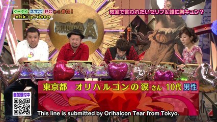 [AIDOL] 130913 Shibuya Deep A (Matsui Rena Segments)