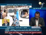 السادة المحترمون: الأحد 06 يوليو 2014