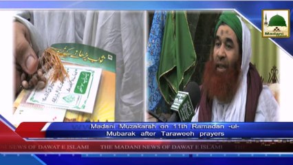 News 10 July - Madani Muzakrara on 10th Ramadan after Zuhr Salah