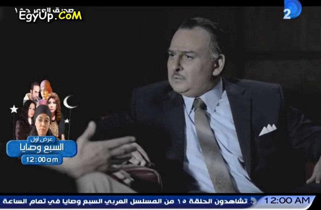 صديق العمر - 15