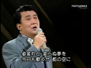 ニコライの鐘・・里見浩太郎