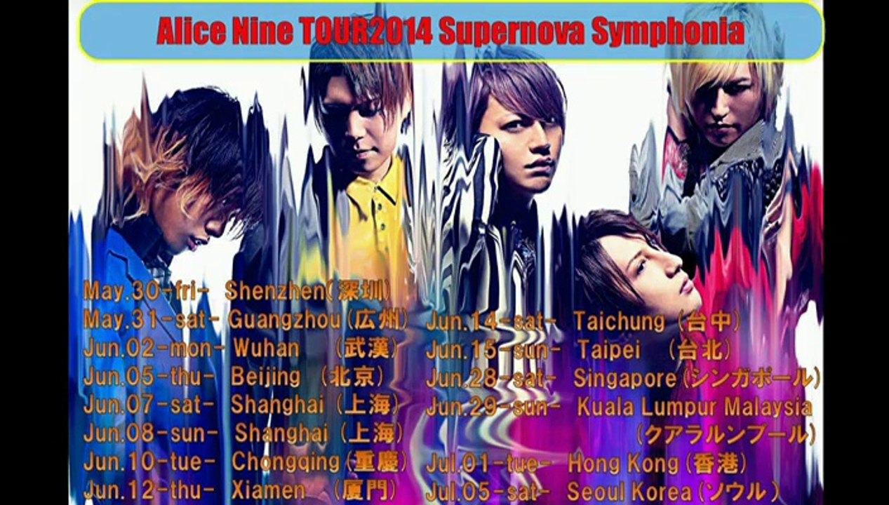 Alice9 channel - May 2014 - part 1