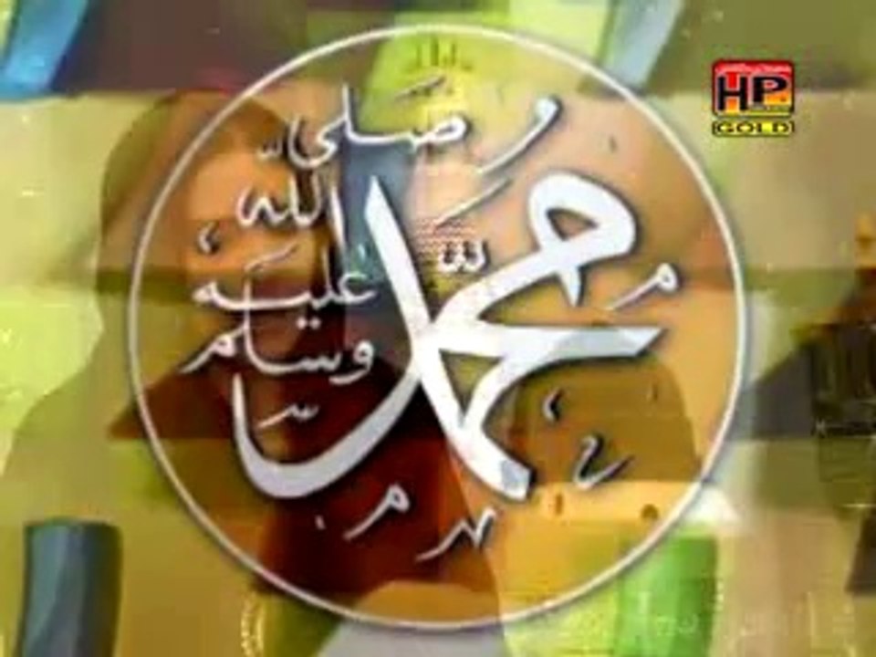 pata rab da  New Naat Ayubia Sultan 03002986088 ( HP GOLD 03004154144 )