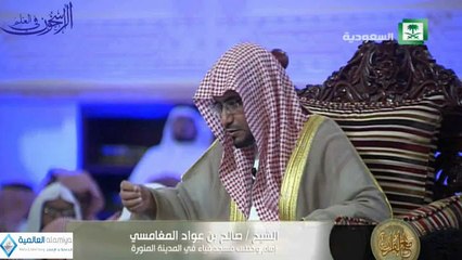 برنامج مع القرآن6 -الحلقة ( 15 ) - الغيظ 2    ــ الشيخ صالح المغامسي