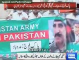 پاک فوج اور آئی ایس آئی کے حق میں ریلیاں... - PakArmyChannel - Pakistan Army‬