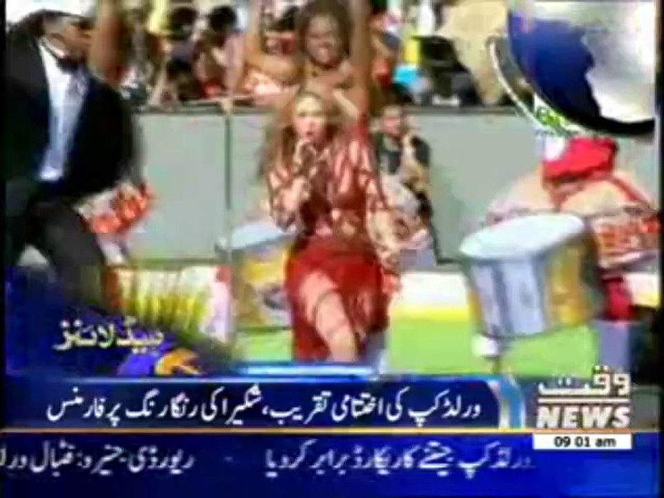 Waqtnews Headlines 09:00 AM 14 July 2014