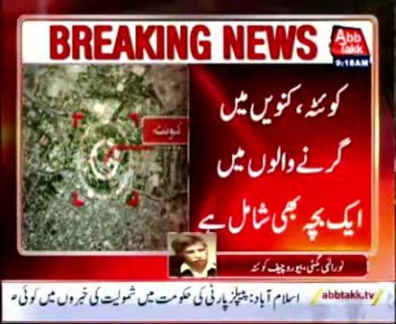 Quetta: Two youngsters fell into well
