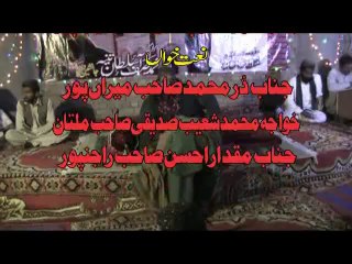 02 Urs Sakhi Shehensha 2014  Dur Mohd